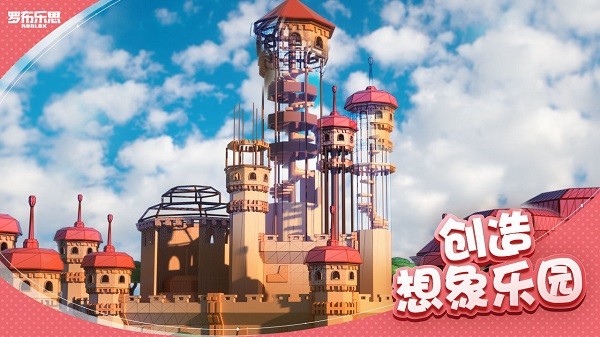 roblox国际服手机版 官方正版v2.651.841